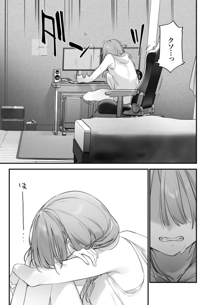 【エロ漫画】男に火力を求めるゲーマー女wゲーミング彼女2【TOZAN:BU】