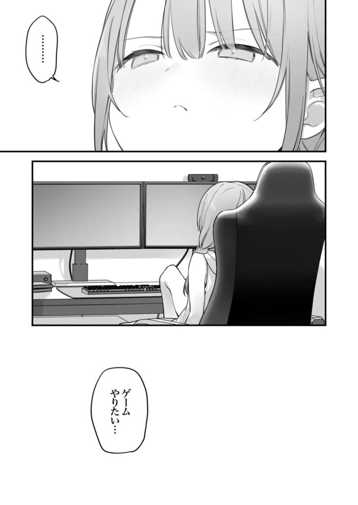 【エロ漫画】男に火力を求めるゲーマー女wゲーミング彼女2【TOZAN:BU】