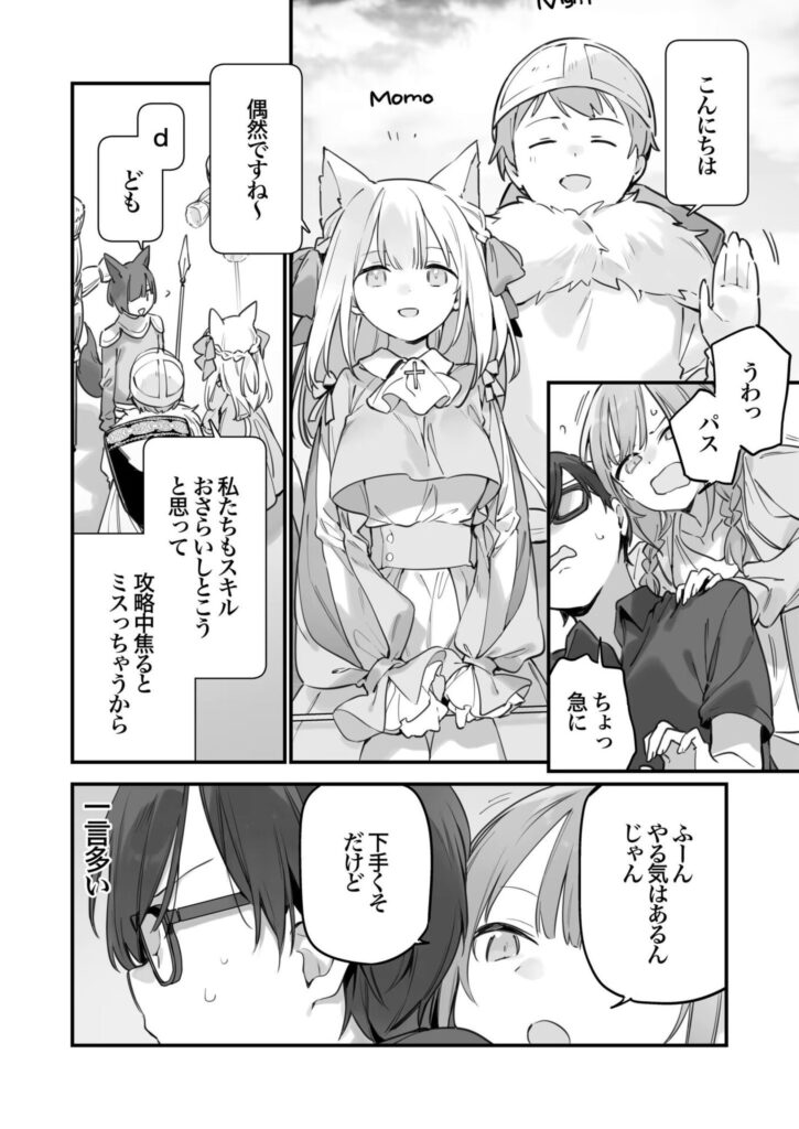 【エロ漫画】男に火力を求めるゲーマー女wゲーミング彼女2【TOZAN:BU】