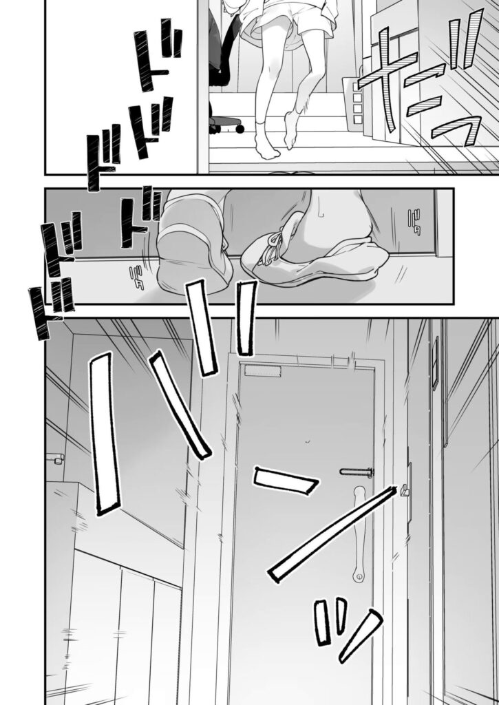 【エロ漫画】男に火力を求めるゲーマー女wゲーミング彼女2【TOZAN:BU】