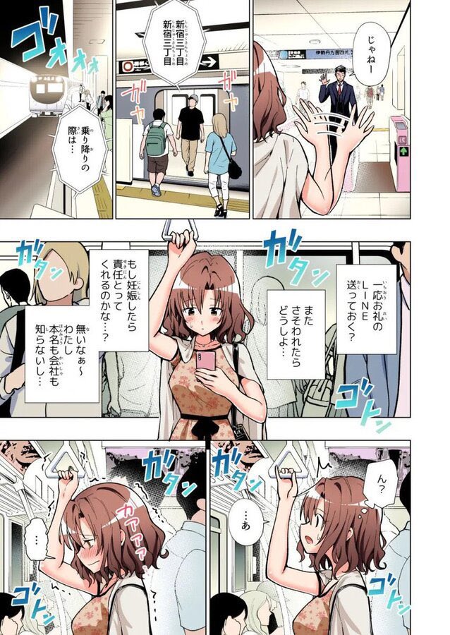 【エロ漫画】パパ活はじめました総集編(かみか堂)【d_388430】 【エロ漫画】パパ活はじめました総集編(かみか堂)【d_388430】 | 抜ける無料エロ漫画