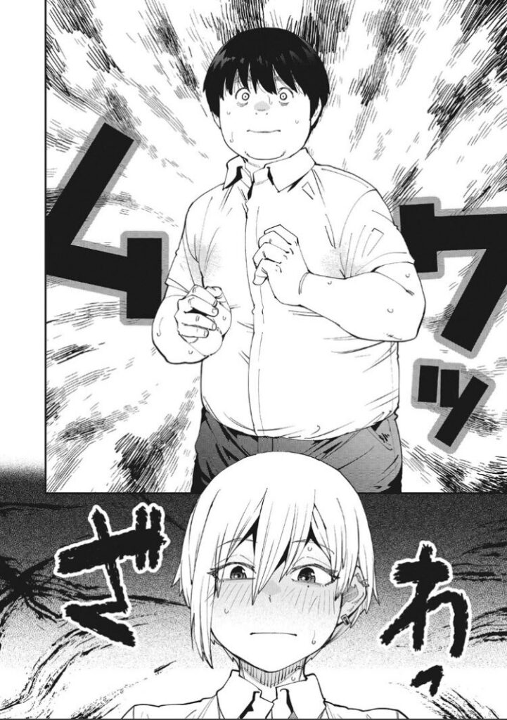 【エロ漫画】この男の臭いが女子を魅了する…wSweet and Hot【紙魚丸】 | 抜ける無料エロ漫画