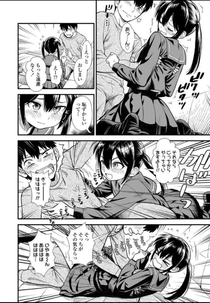 妹の友達に手を出して沼った男の話…自堕落な浪人生が美少女とヤリまくるw【エロ漫画】