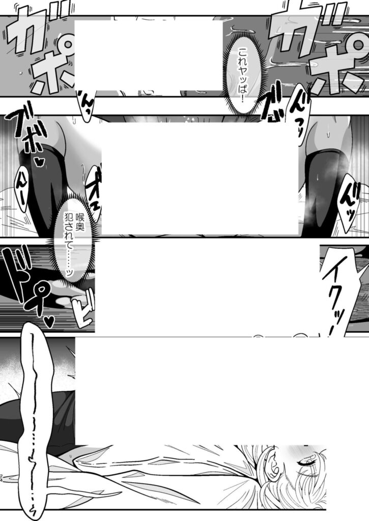 女性用風俗講習会のバイトに参加する話...メス○キわからせコースw【エロ漫画】