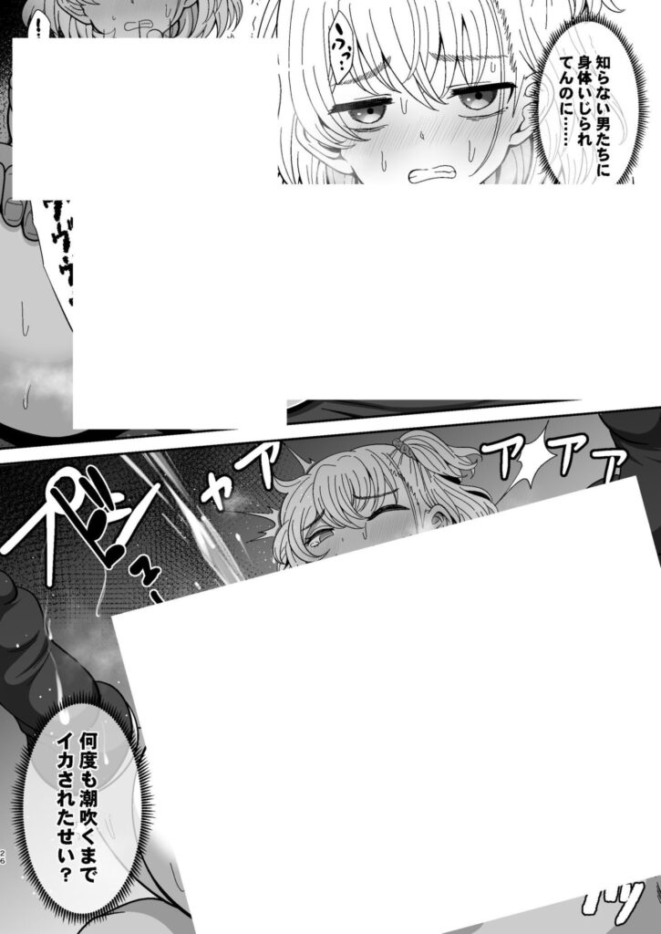 女性用風俗講習会のバイトに参加する話...メス○キわからせコースw【エロ漫画】