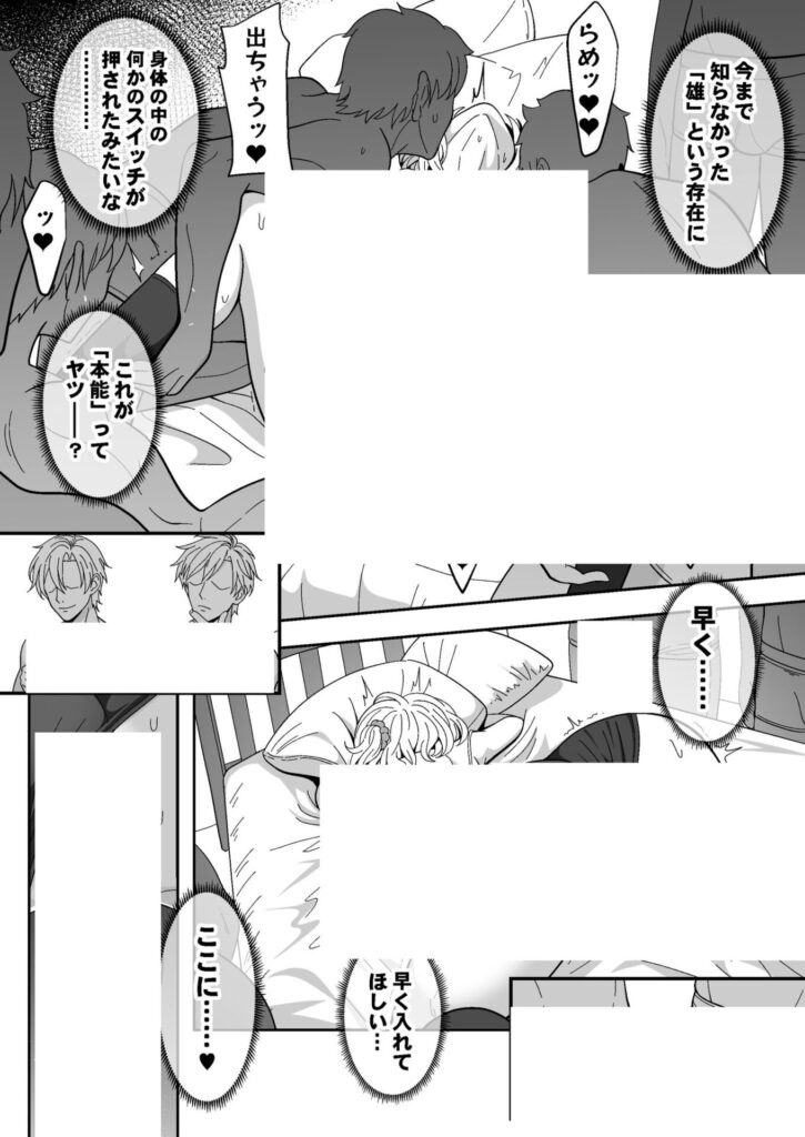女性用風俗講習会のバイトに参加する話...メス○キわからせコースw【エロ漫画】