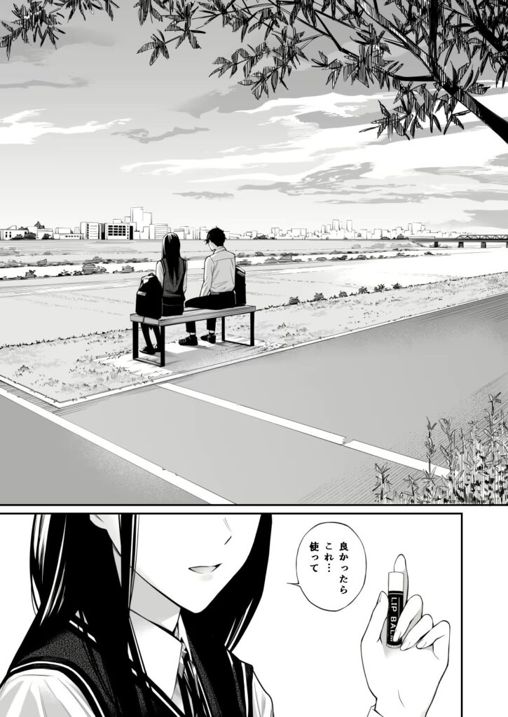 【エロ漫画】彼の知らない秘密を入れて。(チーム☆ラッキー)【d_319651】 【エロ漫画】彼の知らない秘密を入れて。(チーム☆ラッキー)【d_319651】 | 抜ける無料エロ漫画