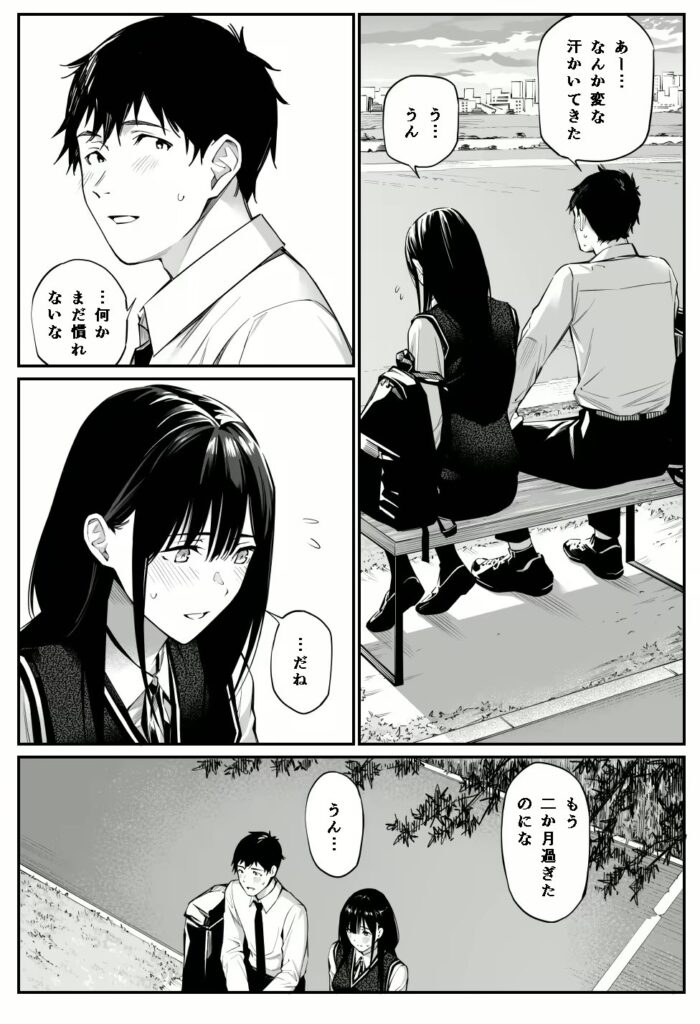 【エロ漫画】彼の知らない秘密を入れて。(チーム☆ラッキー)【d_319651】 【エロ漫画】彼の知らない秘密を入れて。(チーム☆ラッキー)【d_319651】 | 抜ける無料エロ漫画