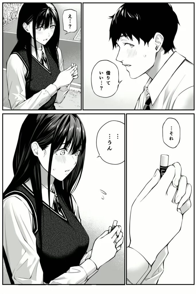 【エロ漫画】彼の知らない秘密を入れて。(チーム☆ラッキー)【d_319651】 【エロ漫画】彼の知らない秘密を入れて。(チーム☆ラッキー)【d_319651】 | 抜ける無料エロ漫画