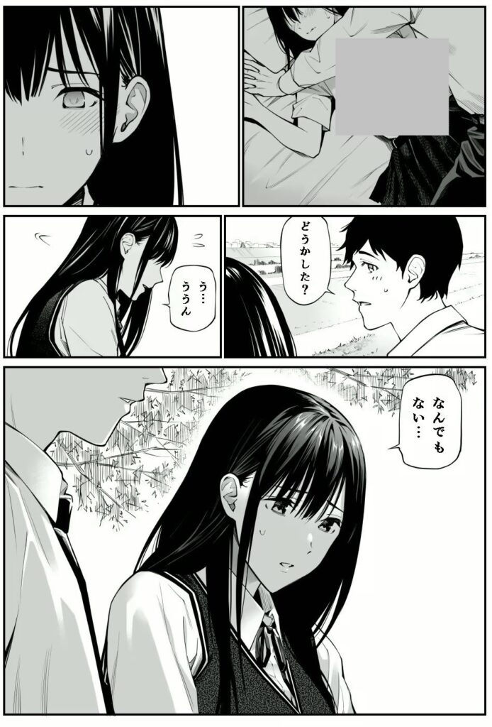 【エロ漫画】彼の知らない秘密を入れて。(チーム☆ラッキー)【d_319651】 【エロ漫画】彼の知らない秘密を入れて。(チーム☆ラッキー)【d_319651】 | 抜ける無料エロ漫画