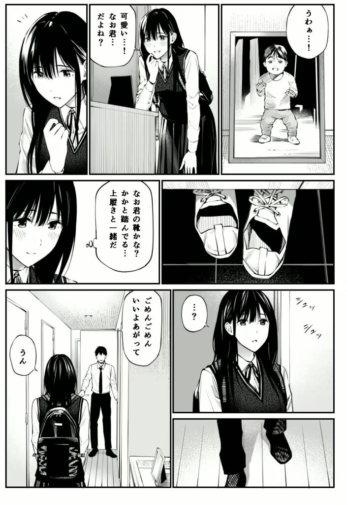 【エロ漫画】彼の知らない秘密を入れて。(チーム☆ラッキー)【d_319651】 【エロ漫画】彼の知らない秘密を入れて。(チーム☆ラッキー)【d_319651】 | 抜ける無料エロ漫画