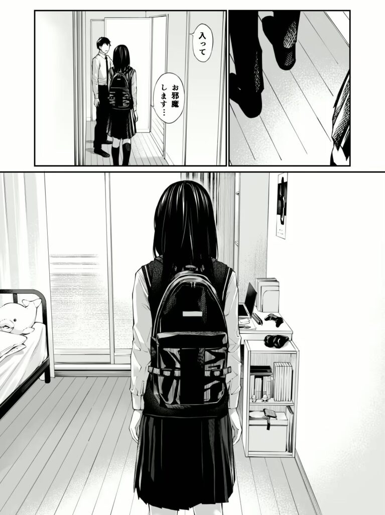 【エロ漫画】彼の知らない秘密を入れて。(チーム☆ラッキー)【d_319651】 【エロ漫画】彼の知らない秘密を入れて。(チーム☆ラッキー)【d_319651】 | 抜ける無料エロ漫画