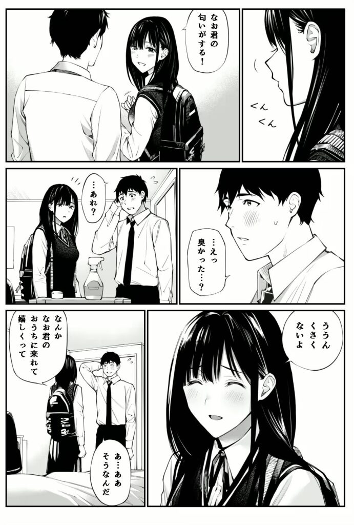 【エロ漫画】彼の知らない秘密を入れて。(チーム☆ラッキー)【d_319651】 【エロ漫画】彼の知らない秘密を入れて。(チーム☆ラッキー)【d_319651】 | 抜ける無料エロ漫画