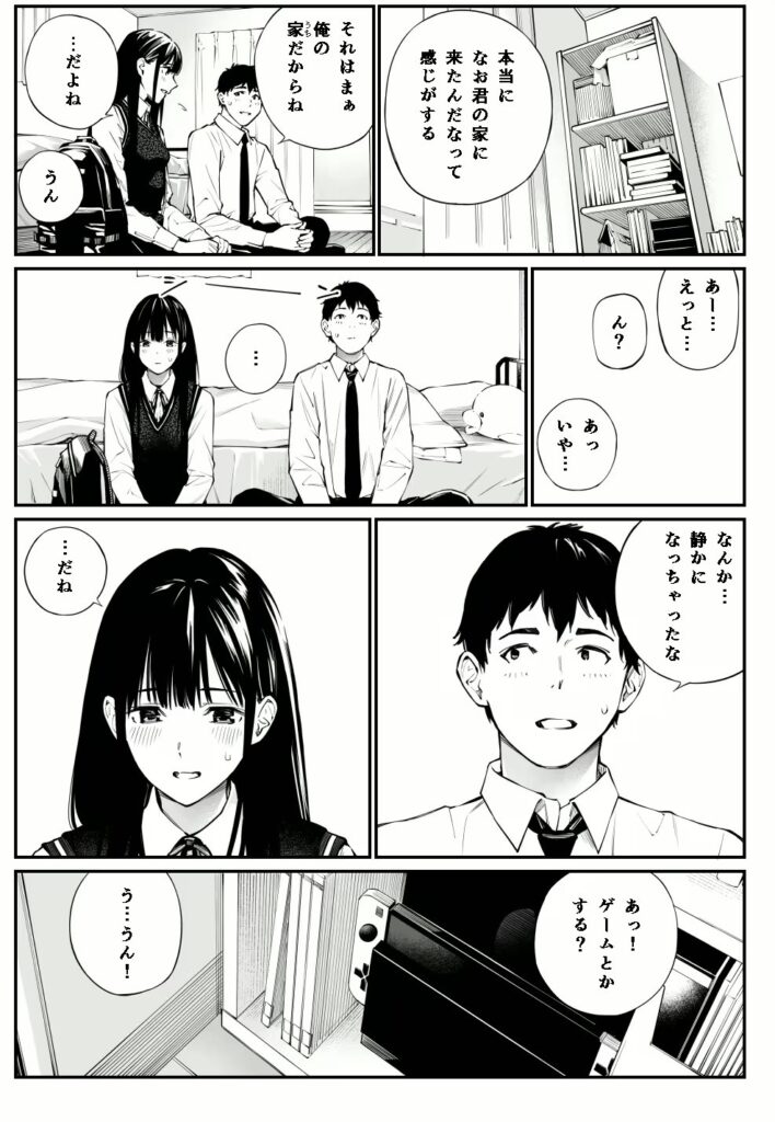 【エロ漫画】彼の知らない秘密を入れて。(チーム☆ラッキー)【d_319651】 【エロ漫画】彼の知らない秘密を入れて。(チーム☆ラッキー)【d_319651】 | 抜ける無料エロ漫画