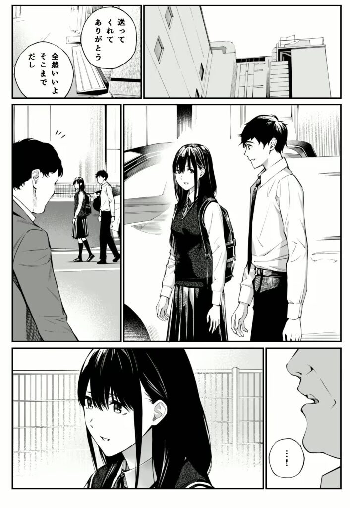【エロ漫画】彼の知らない秘密を入れて。(チーム☆ラッキー)【d_319651】 【エロ漫画】彼の知らない秘密を入れて。(チーム☆ラッキー)【d_319651】 | 抜ける無料エロ漫画