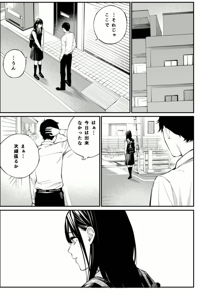 【エロ漫画】彼の知らない秘密を入れて。(チーム☆ラッキー)【d_319651】 【エロ漫画】彼の知らない秘密を入れて。(チーム☆ラッキー)【d_319651】 | 抜ける無料エロ漫画