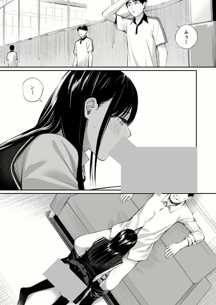 【エロ漫画】彼の知らない秘密を入れて。(チーム☆ラッキー)【d_319651】 【エロ漫画】彼の知らない秘密を入れて。(チーム☆ラッキー)【d_319651】 | 抜ける無料エロ漫画