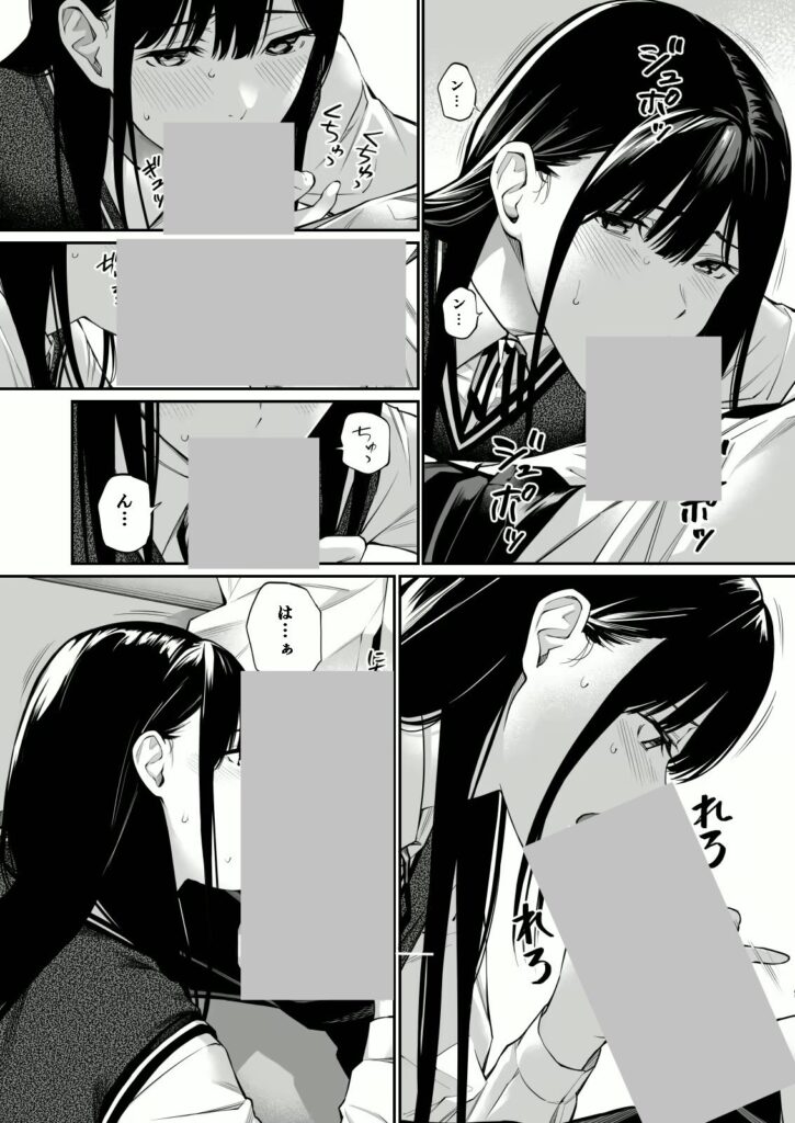 【エロ漫画】彼の知らない秘密を入れて。(チーム☆ラッキー)【d_319651】 【エロ漫画】彼の知らない秘密を入れて。(チーム☆ラッキー)【d_319651】 | 抜ける無料エロ漫画