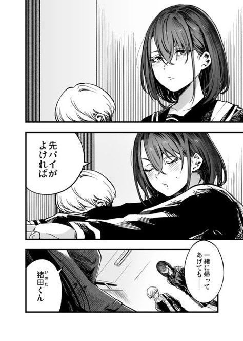 警報級の大雨なのに先輩で卒業させてもらった話…エロすぎ注意w【エロ漫画】