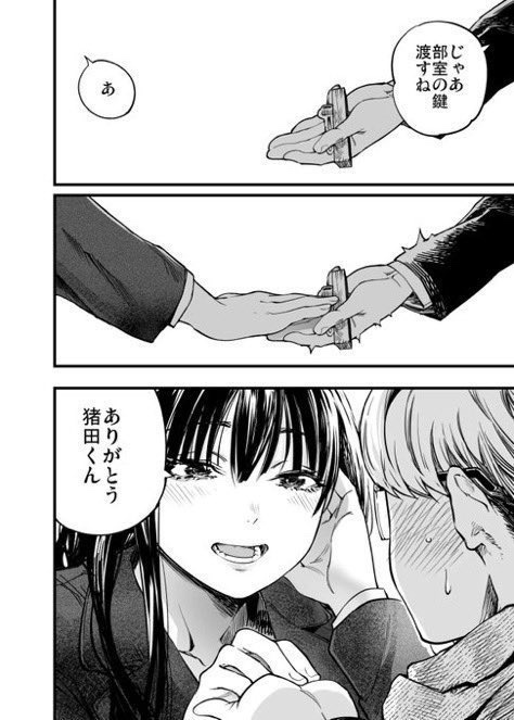 警報級の大雨なのに先輩で卒業させてもらった話…エロすぎ注意w【エロ漫画】