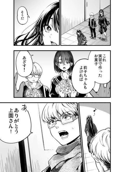警報級の大雨なのに先輩で卒業させてもらった話…エロすぎ注意w【エロ漫画】
