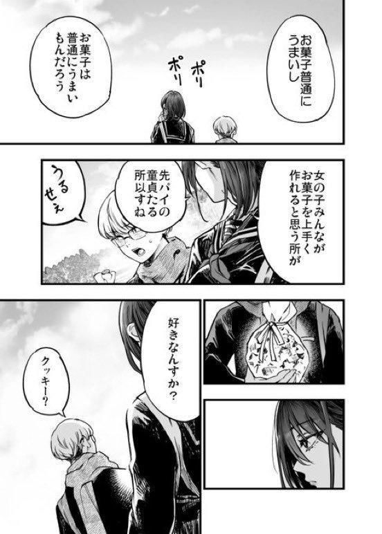 警報級の大雨なのに先輩で卒業させてもらった話…エロすぎ注意w【エロ漫画】