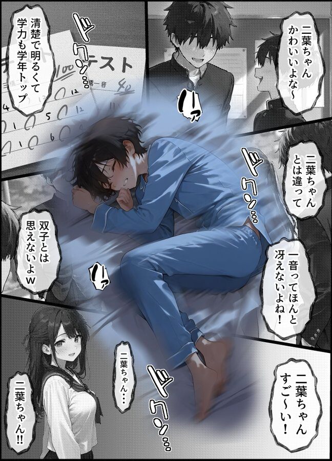 女体化したことを完全に忘れてた結果…完全にメス堕ちしてしまうw【エロ漫画】