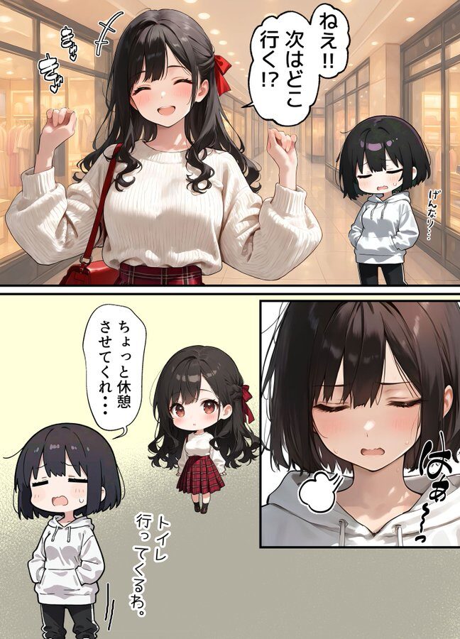 女体化したことを完全に忘れてた結果…完全にメス堕ちしてしまうw【エロ漫画】