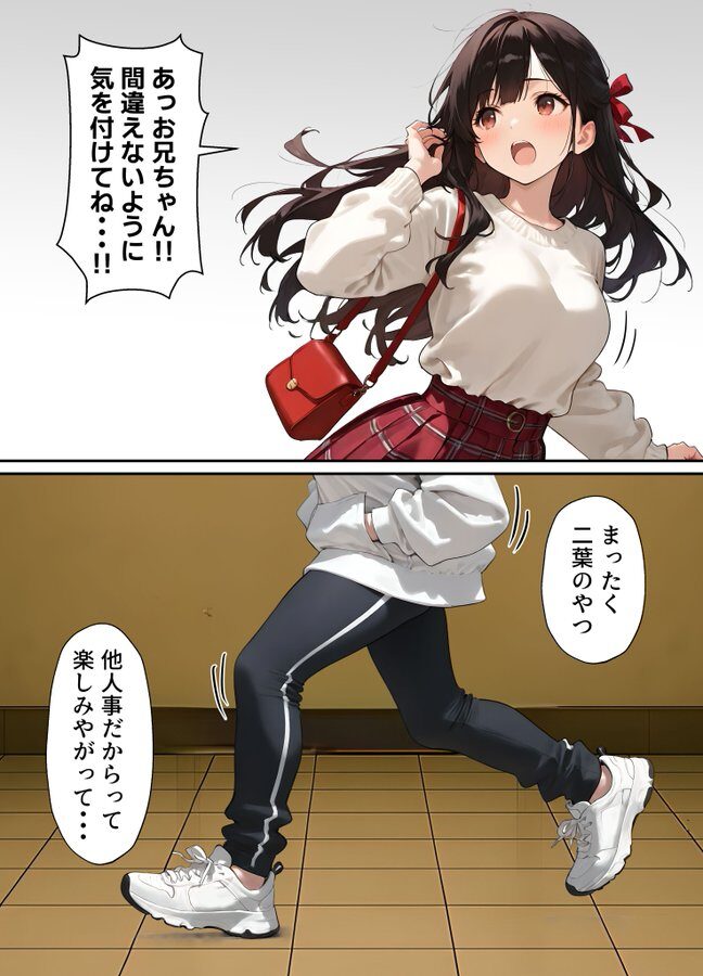 女体化したことを完全に忘れてた結果…完全にメス堕ちしてしまうw【エロ漫画】
