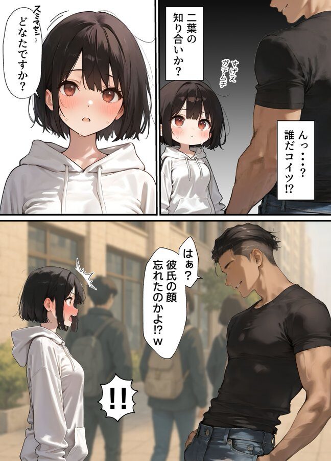 女体化したことを完全に忘れてた結果…完全にメス堕ちしてしまうw【エロ漫画】