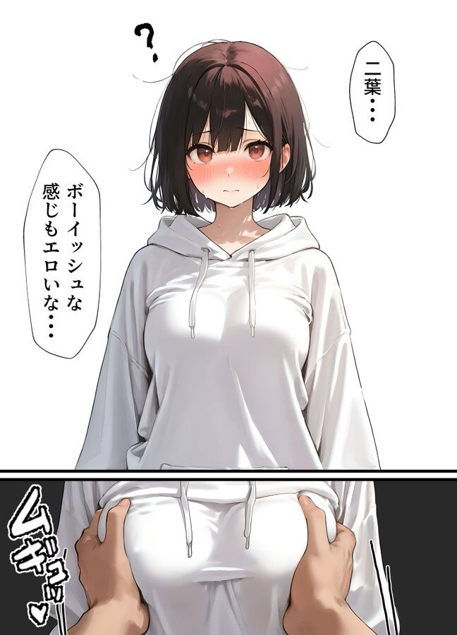 女体化したことを完全に忘れてた結果…完全にメス堕ちしてしまうw【エロ漫画】