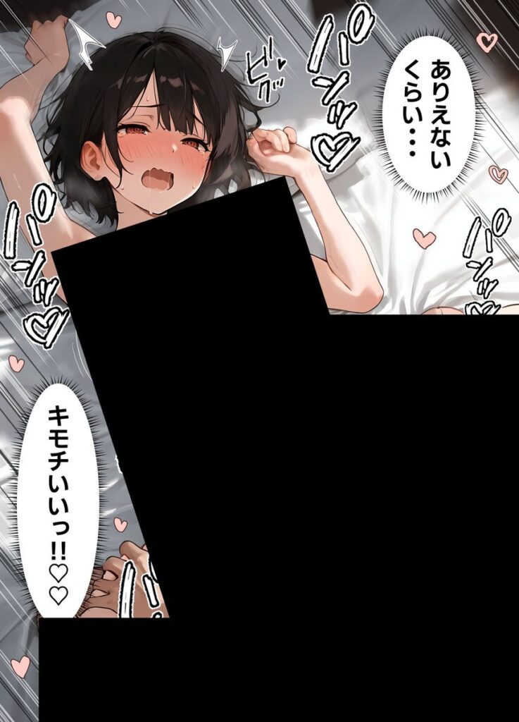 女体化したことを完全に忘れてた結果…完全にメス堕ちしてしまうw【エロ漫画】