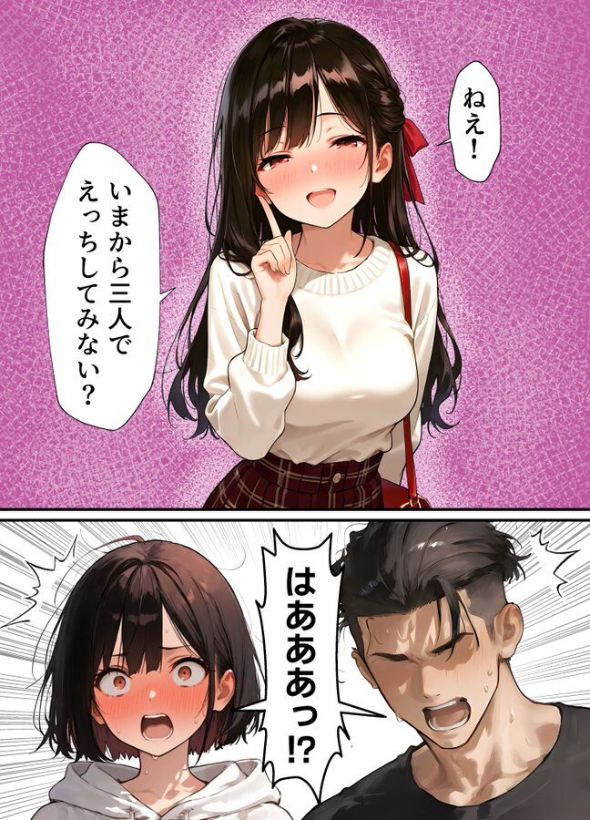 女体化したことを完全に忘れてた結果…完全にメス堕ちしてしまうw【エロ漫画】