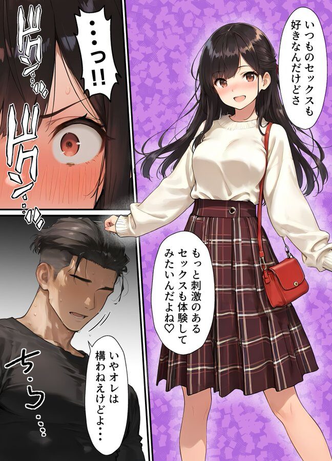女体化したことを完全に忘れてた結果…完全にメス堕ちしてしまうw【エロ漫画】