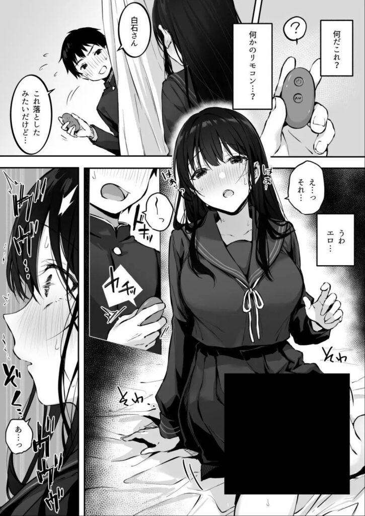 思春期カップルってどこでもヤリがち...どすけべ美少女JKとw【エロ漫画】