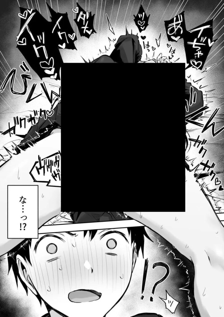 思春期カップルってどこでもヤリがち...どすけべ美少女JKとw【エロ漫画】