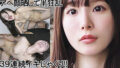 桃花さん 【sjho046】素人熟女ハメ撮りおじさん | 抜ける無料エロ漫画