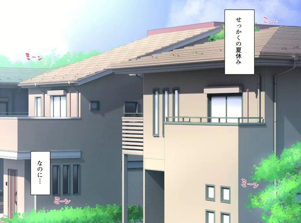 【エロ漫画】同級生の幼馴染にエロ同人みたいなことする。(イスィ屋)【d_250933】 【エロ漫画】同級生の幼馴染にエロ同人みたいなことする。(イスィ屋)【d_250933】 | 抜ける無料エロ漫画