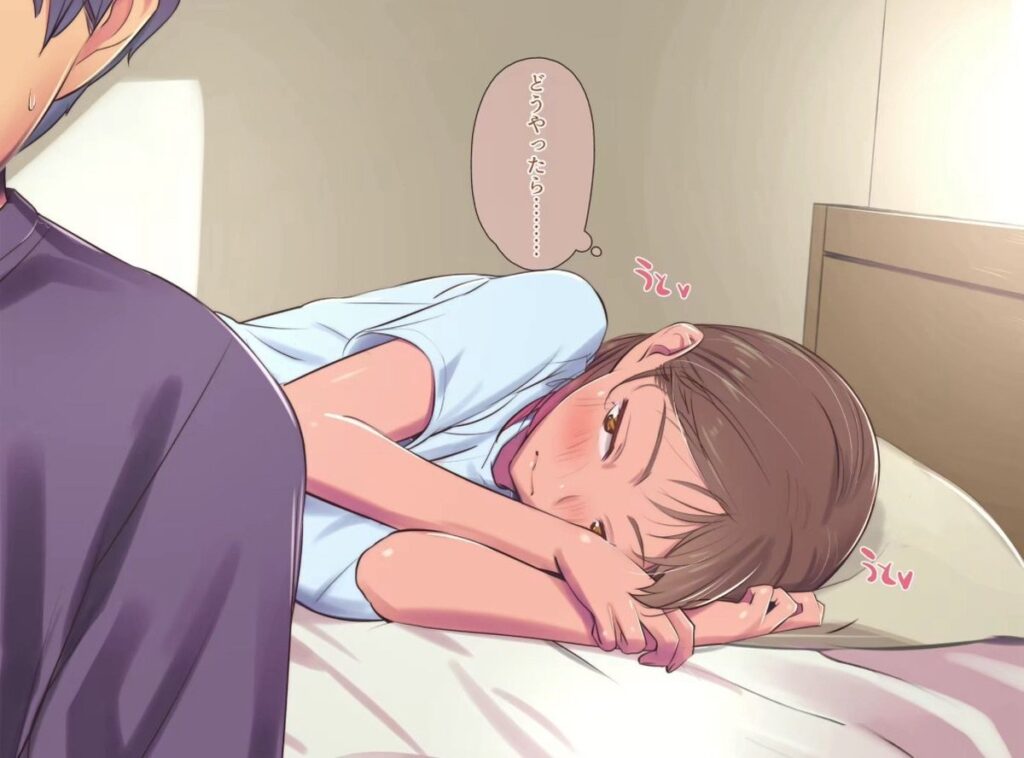 【エロ漫画】同級生の幼馴染にエロ同人みたいなことする。(イスィ屋)【d_250933】 【エロ漫画】同級生の幼馴染にエロ同人みたいなことする。(イスィ屋)【d_250933】 | 抜ける無料エロ漫画