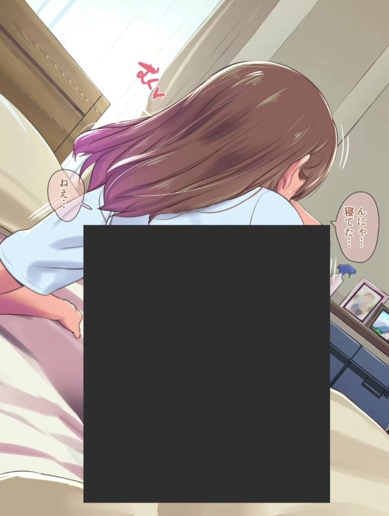 【エロ漫画】同級生の幼馴染にエロ同人みたいなことする。(イスィ屋)【d_250933】 【エロ漫画】同級生の幼馴染にエロ同人みたいなことする。(イスィ屋)【d_250933】 | 抜ける無料エロ漫画