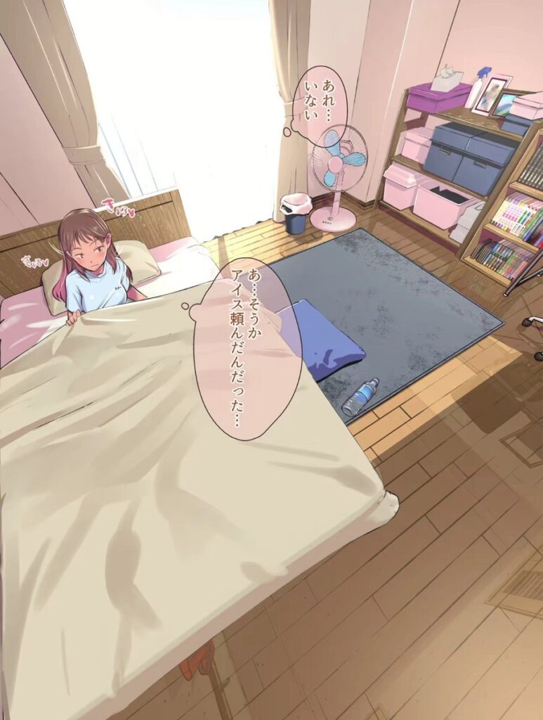 【エロ漫画】同級生の幼馴染にエロ同人みたいなことする。(イスィ屋)【d_250933】 【エロ漫画】同級生の幼馴染にエロ同人みたいなことする。(イスィ屋)【d_250933】 | 抜ける無料エロ漫画