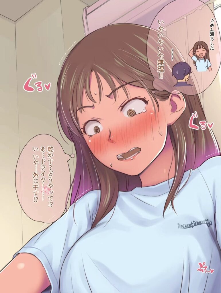 【エロ漫画】同級生の幼馴染にエロ同人みたいなことする。(イスィ屋)【d_250933】 【エロ漫画】同級生の幼馴染にエロ同人みたいなことする。(イスィ屋)【d_250933】 | 抜ける無料エロ漫画