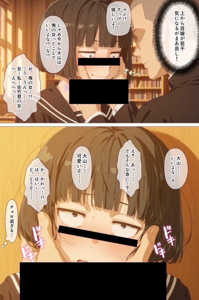【エロ漫画】とにかくヤリたくて妥協の末付き合った地味顔で貧相な体の女子をうっかり孕ませてしまった俺の末路(丼環状線)【d_627054】 【エロ漫画】とにかくヤリたくて妥協の末付き合った地味顔で貧相な体の女子をうっかり孕ませてしまった俺の末路(丼環状線)【d_627054】 | 抜ける無料エロ漫画
