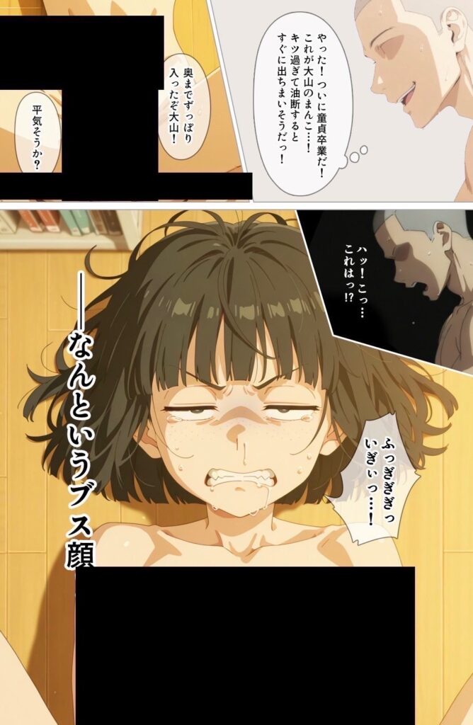 【エロ漫画】とにかくヤリたくて妥協の末付き合った地味顔で貧相な体の女子をうっかり孕ませてしまった俺の末路(丼環状線)【d_627054】 【エロ漫画】とにかくヤリたくて妥協の末付き合った地味顔で貧相な体の女子をうっかり孕ませてしまった俺の末路(丼環状線)【d_627054】 | 抜ける無料エロ漫画