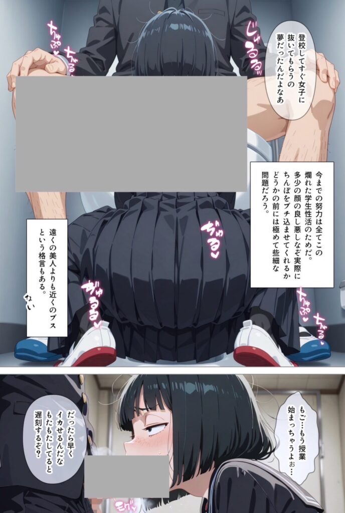 【エロ漫画】とにかくヤリたくて妥協の末付き合った地味顔で貧相な体の女子をうっかり孕ませてしまった俺の末路(丼環状線)【d_627054】 【エロ漫画】とにかくヤリたくて妥協の末付き合った地味顔で貧相な体の女子をうっかり孕ませてしまった俺の末路(丼環状線)【d_627054】 | 抜ける無料エロ漫画
