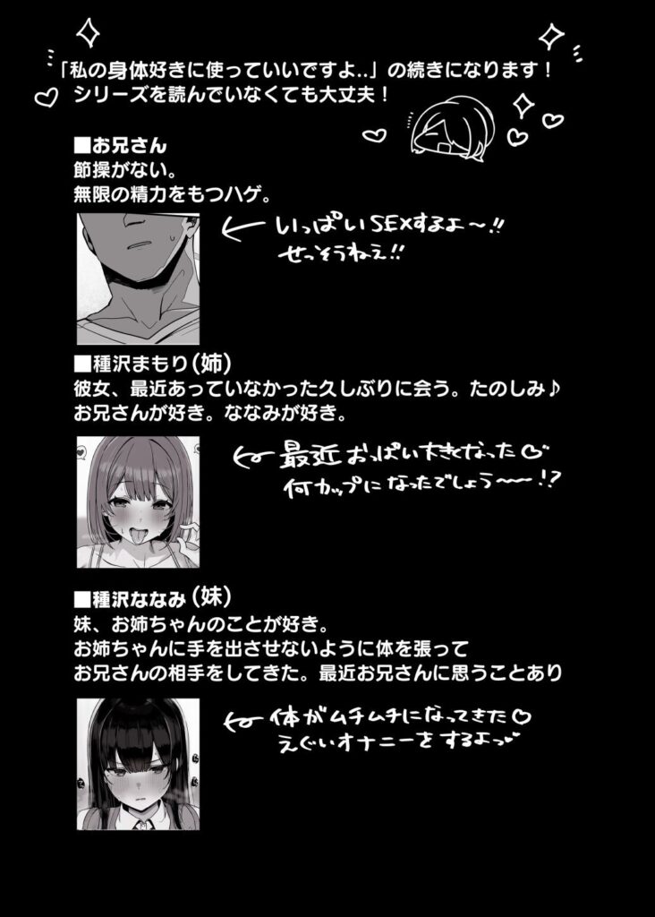 【エロ漫画】「ねぇ…お兄さんしませんか」( ろうか)【d_456384】 【エロ漫画】「ねぇ…お兄さんしませんか」( ろうか)【d_456384】 | 抜ける無料エロ漫画
