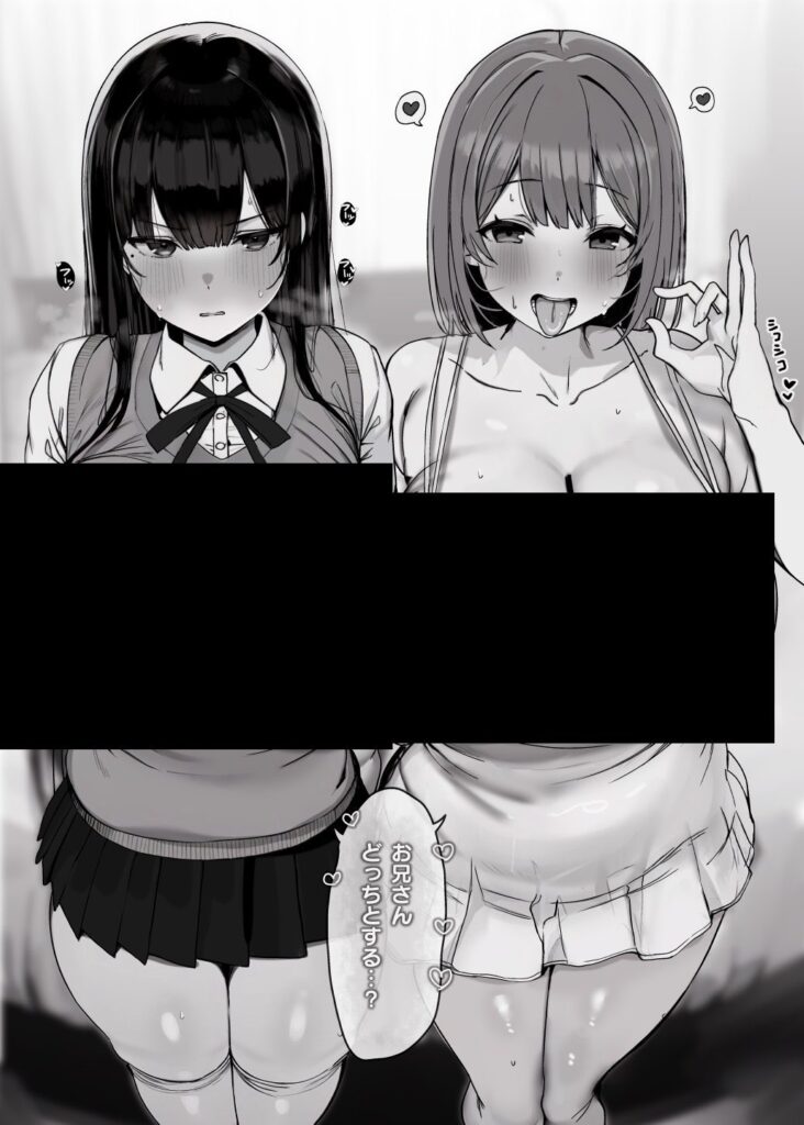 【エロ漫画】「ねぇ…お兄さんしませんか」( ろうか)【d_456384】 【エロ漫画】「ねぇ…お兄さんしませんか」( ろうか)【d_456384】 | 抜ける無料エロ漫画