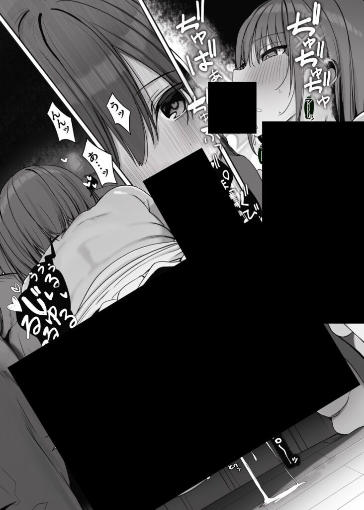【エロ漫画】「ねぇ…お兄さんしませんか」( ろうか)【d_456384】 【エロ漫画】「ねぇ…お兄さんしませんか」( ろうか)【d_456384】 | 抜ける無料エロ漫画