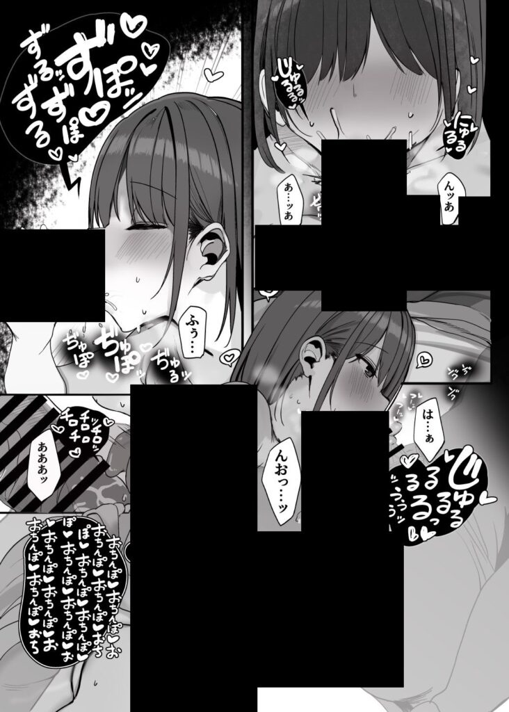 【エロ漫画】「ねぇ…お兄さんしませんか」( ろうか)【d_456384】 【エロ漫画】「ねぇ…お兄さんしませんか」( ろうか)【d_456384】 | 抜ける無料エロ漫画