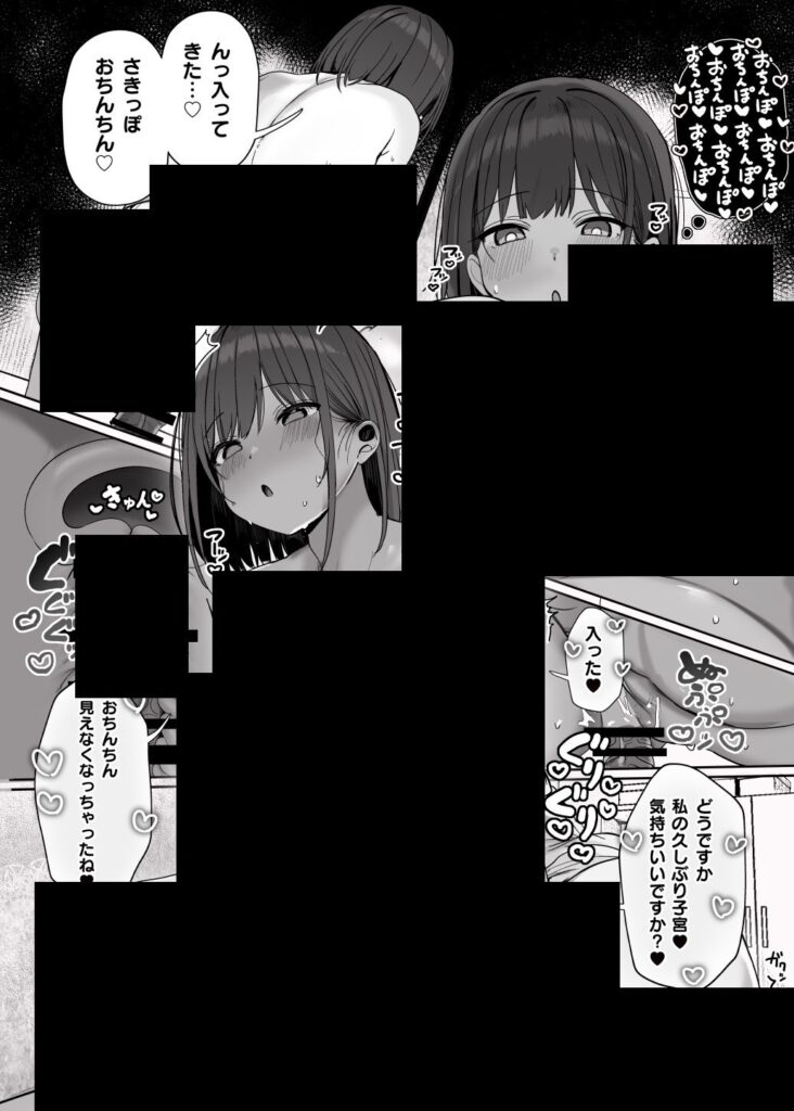【エロ漫画】「ねぇ…お兄さんしませんか」( ろうか)【d_456384】 【エロ漫画】「ねぇ…お兄さんしませんか」( ろうか)【d_456384】 | 抜ける無料エロ漫画